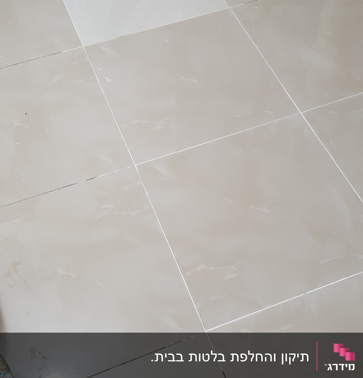 ריצוף קרמיקה חדש עם לוחות בהירים